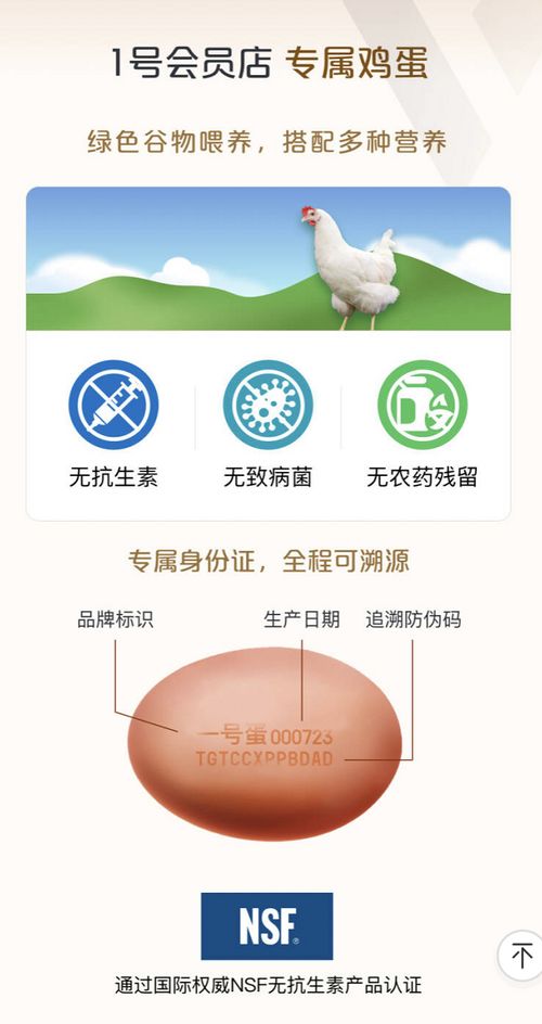 免費高端定制雞蛋神助攻 中秋國慶雙節(jié)送禮再也不用愁