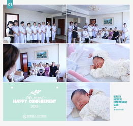 麗人月子會所再迎高峰,歡迎兩位新媽媽的入住