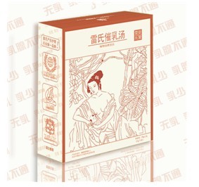 高級(jí)催乳師培訓(xùn)與產(chǎn)后護(hù)理市場(chǎng) 催乳師學(xué)員招生、催乳湯招商及門店加盟的商機(jī)分析